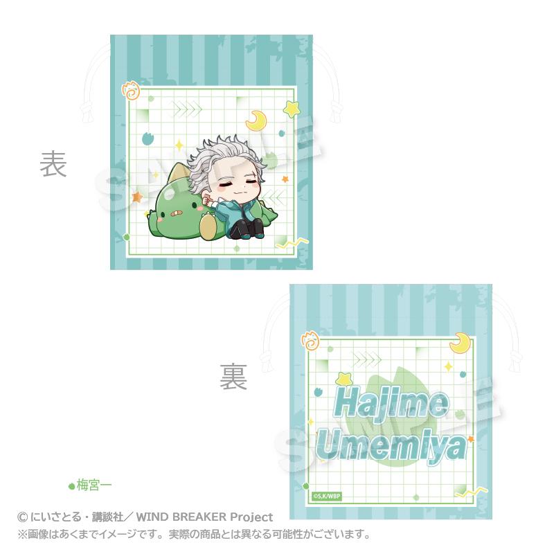 《防風少年》迷你束口袋 ぎゃおコレver. 梅宮一