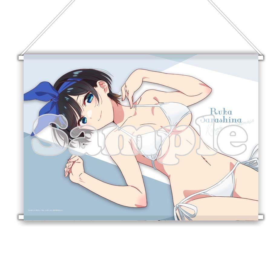 《租借女友》第3期_B2掛毯 更科瑠夏（泳裝躺臥）