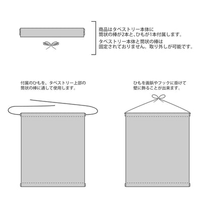 《藍色監獄》_新繪迷你掛毯（國神煉介／海洋風）
