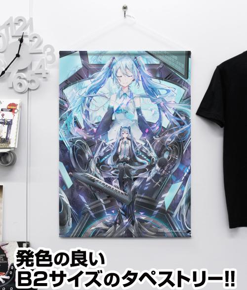 《初音未來》_Circulator B2掛毯