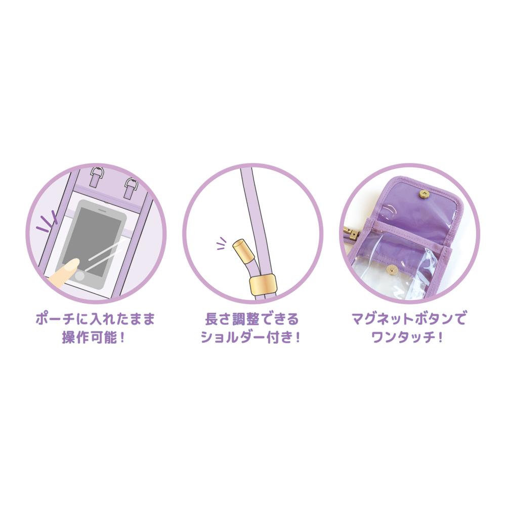 《三麗歐》毛絨多功能收納包 《庫洛米》