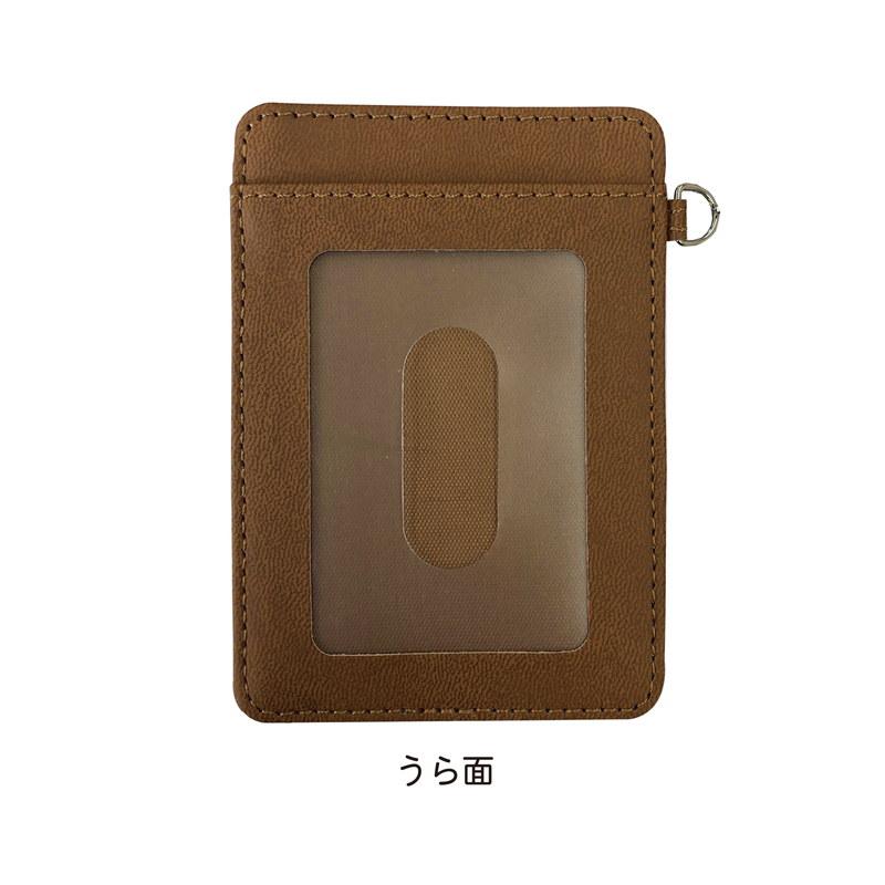 《我獨自升級》皮革卡包 /07 水篠旬