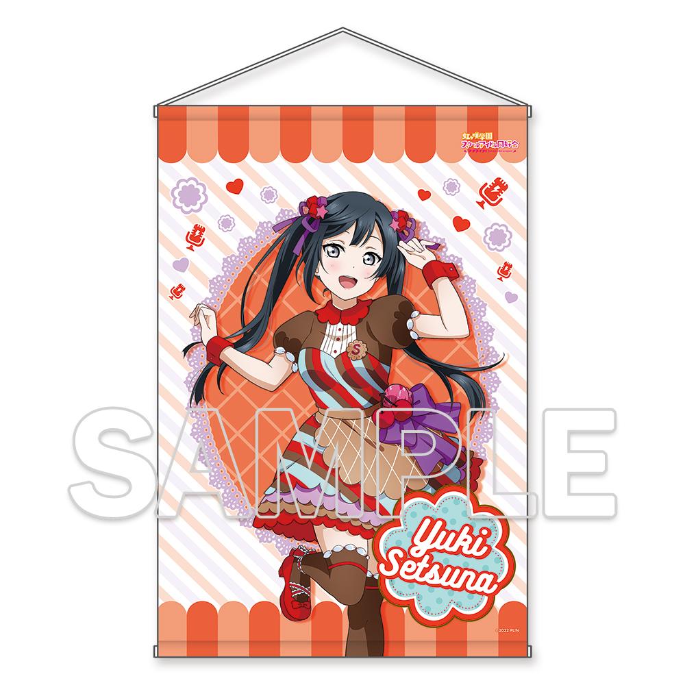 LoveLive! 虹咲學園學園偶像同好會 B2掛毯 Ver.Let's にじパフェ！ 優木雪菜
