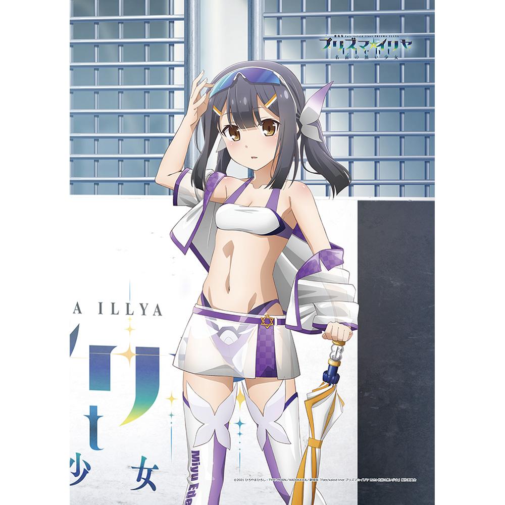 劇場版 Fate/kaleid liner 魔法少女☆伊莉雅 Licht 無名少女_新繪製B2掛畫（美遊／賽車女郎）雙面絨