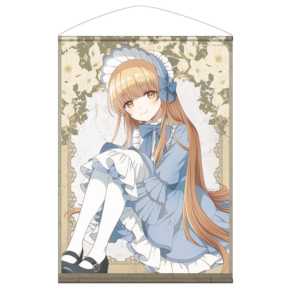 《關於我在無意間被隔壁的天使變成廢柴這件事》椎名真晝 B2掛毯 洛麗塔時尚ver.