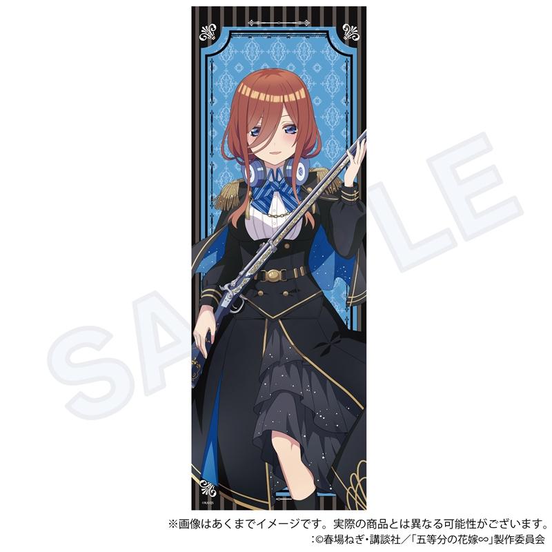 《五等分的新娘》∽_掛毯 軍事洛麗塔ver. 中野三玖