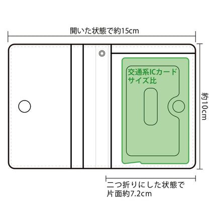 《藍色監獄》_雙摺通行證套（國神煉介/中國風）