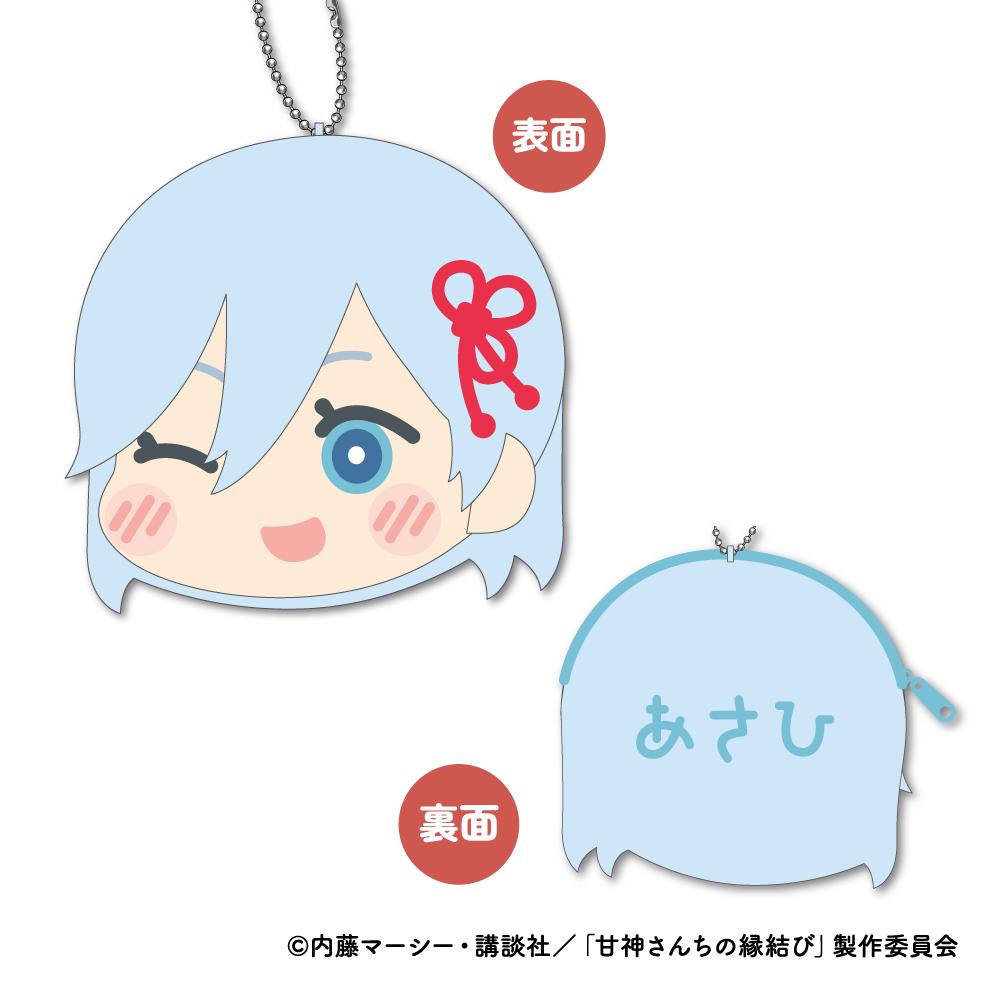 《緣結甘神家》毛絨零錢包 C 甘神朝姬