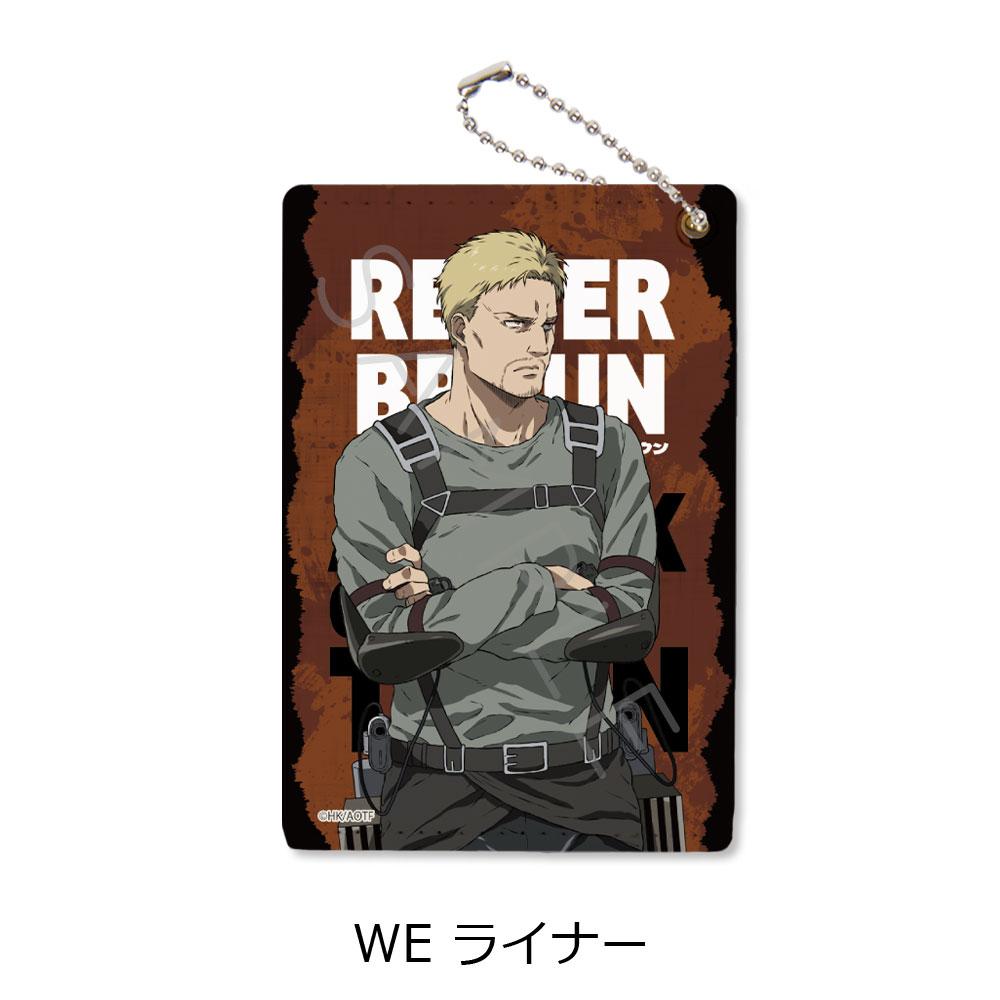 《進擊的巨人》The Final Season 第9彈通行證套 WE 萊納