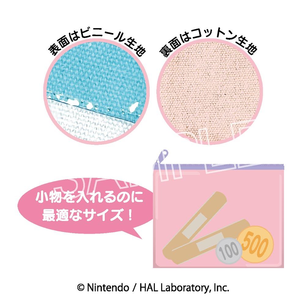 《星之卡比》卡比 play with 瓦多爾迪 塑料迷你收納包 A 主視覺
