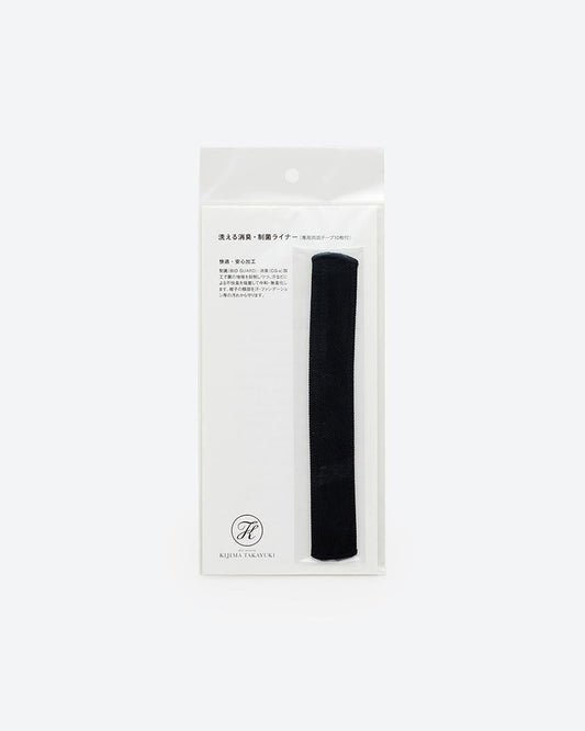 Liner Tape BLACK (Liner Tape)