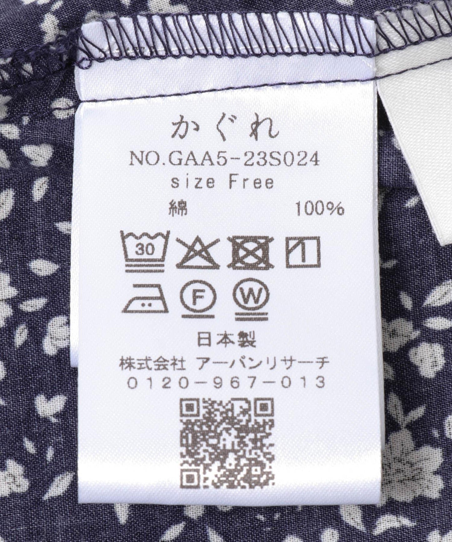 五分袖印花襯衫開衫