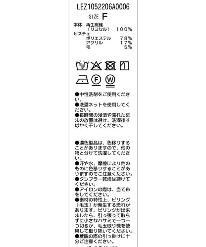 【/套裝商品】交叉吊帶背心×透視開衫