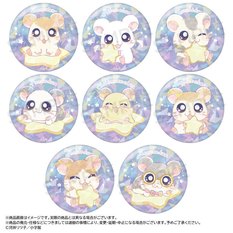《哈姆太郎》-Twinkle Dreams-閃耀系列徽章盲盒【BOX／8包入】