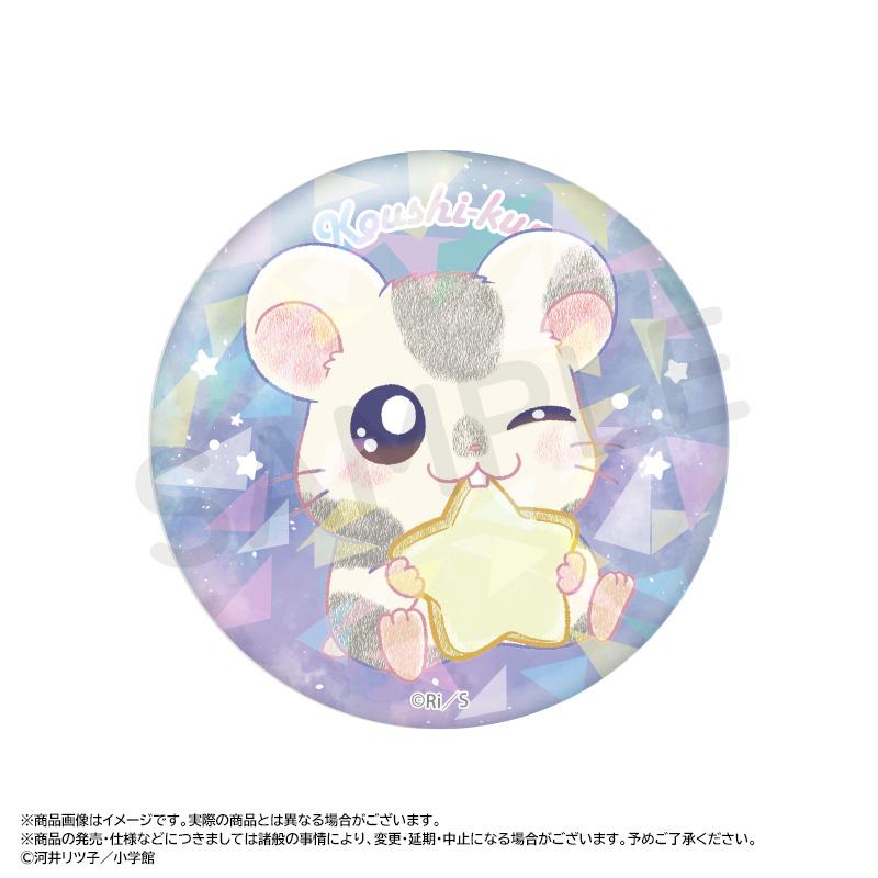 《哈姆太郎》-Twinkle Dreams-閃耀系列徽章盲盒【BOX／8包入】