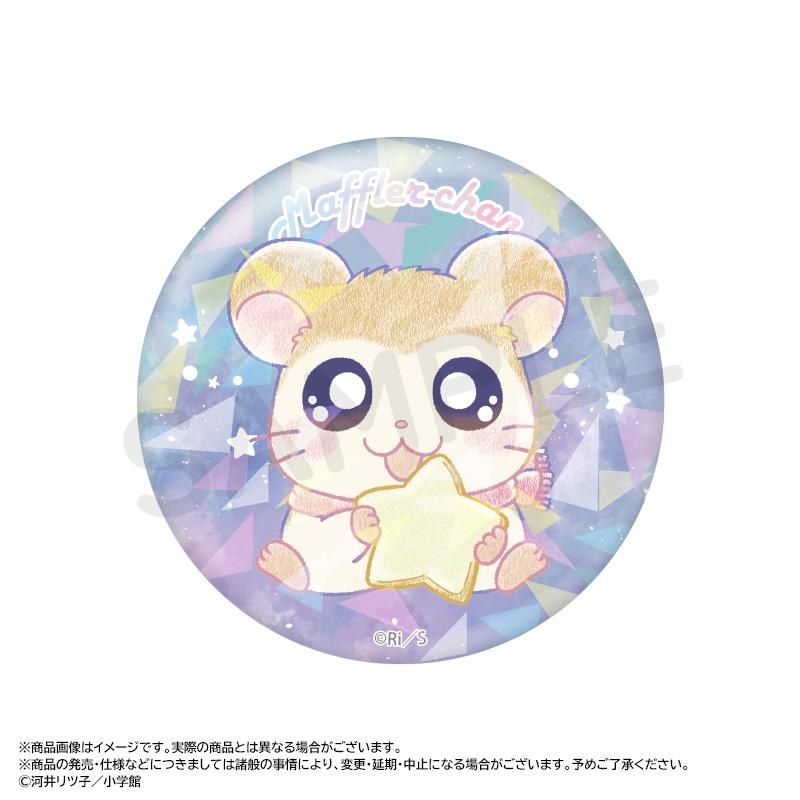 《哈姆太郎》-Twinkle Dreams-閃耀系列徽章盲盒【BOX／8包入】