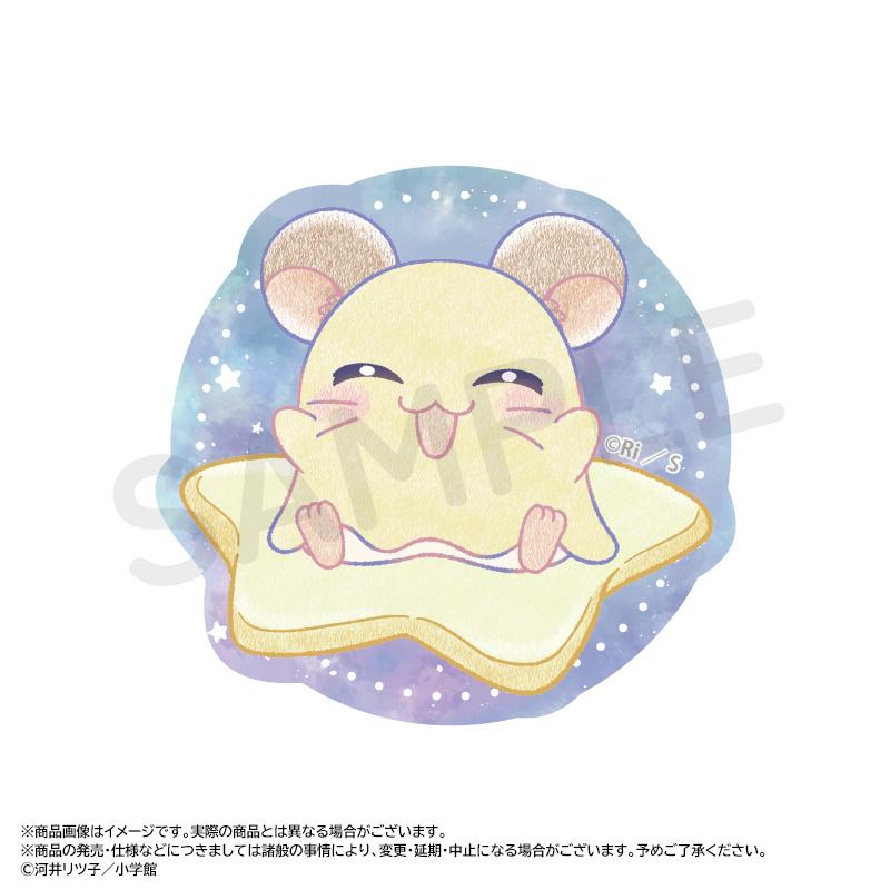 《哈姆太郎》-Twinkle Dreams-異形剪裁貼紙 E 迷你丸醬