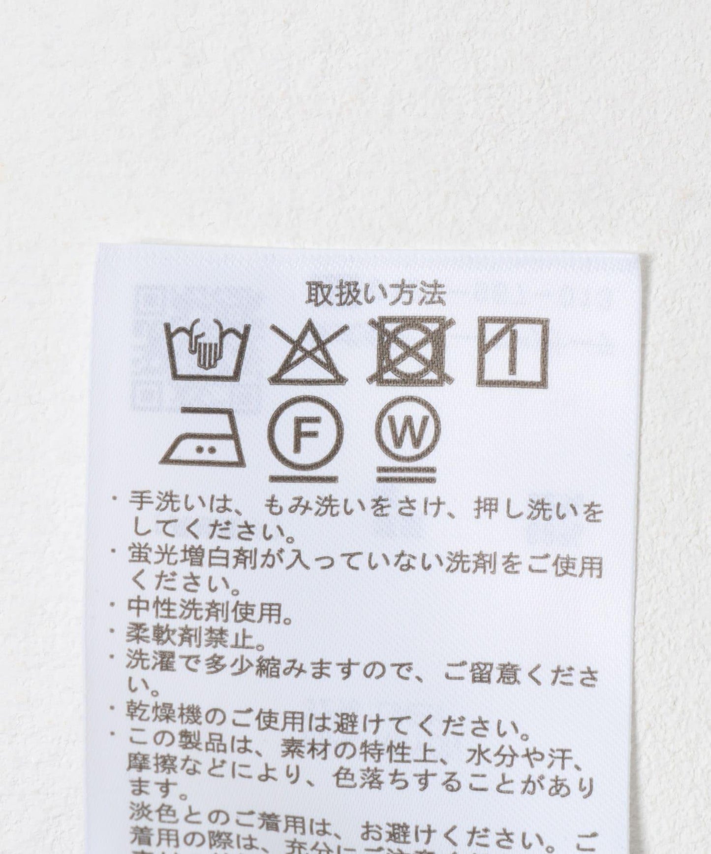 亞麻混紡套頭襯衫