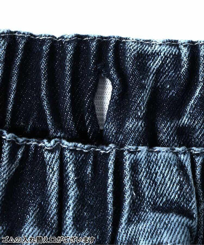 I'm Jelly！化學水洗牛仔裙褲套裝 10分長度