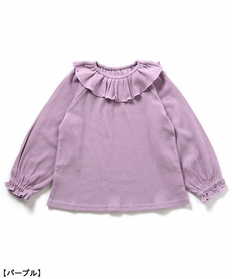 荷葉邊領家居服