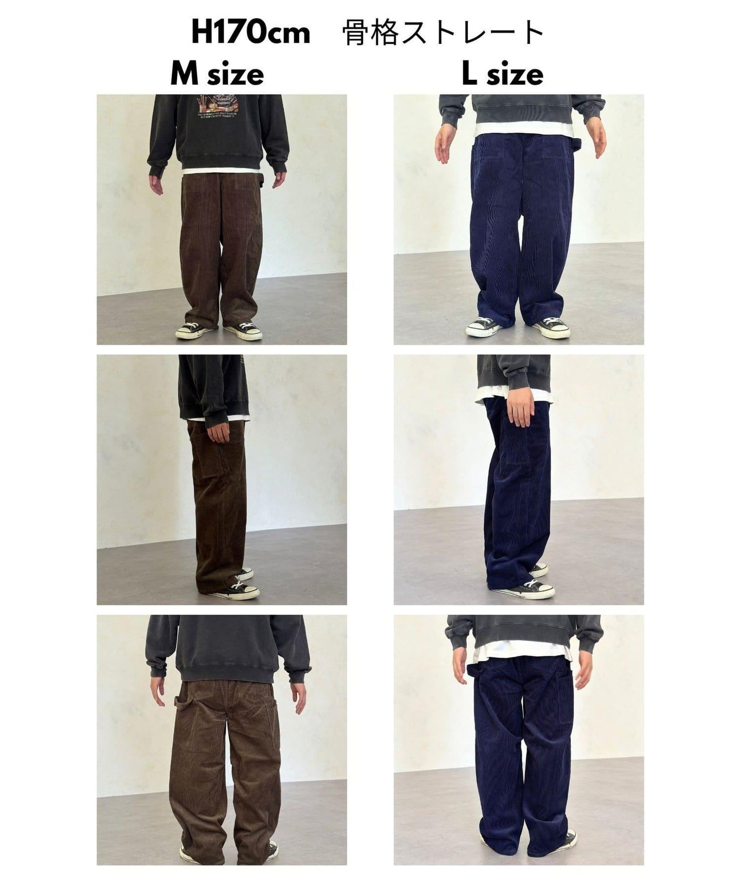 燈芯絨彎曲工裝褲