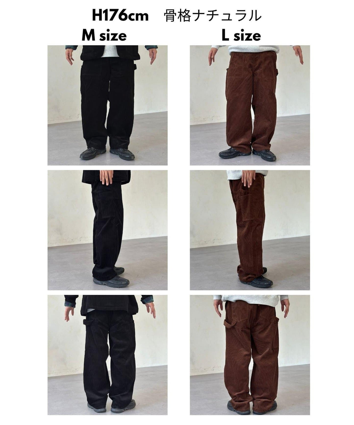 燈芯絨彎曲工裝褲