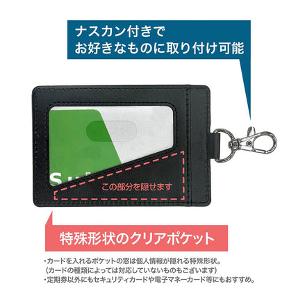 #COMPASS 2.0 戰鬥機理解析系統 露露卡 卡套（帶掛鉤）