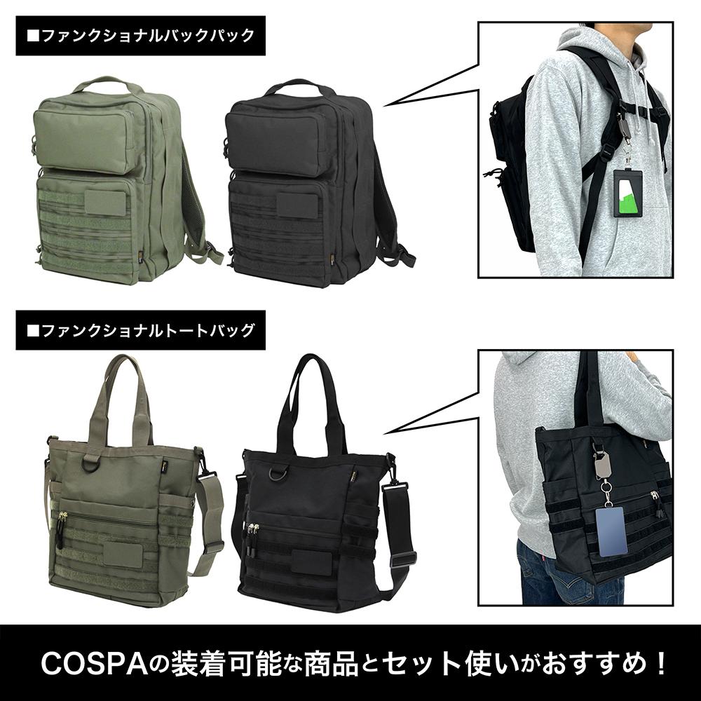 #COMPASS 2.0 戰鬥機理解析系統 露露卡 卡套（帶掛鉤）