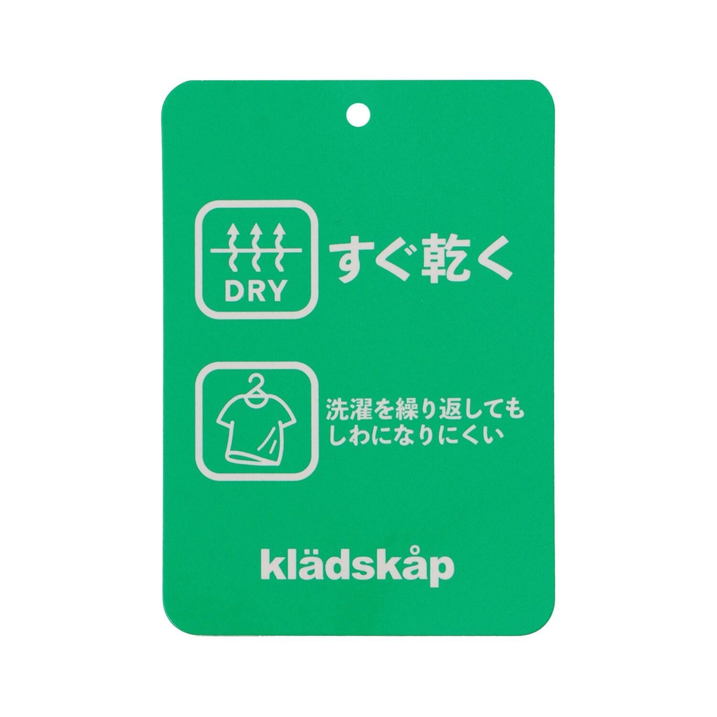 電車貼布繡長袖T恤