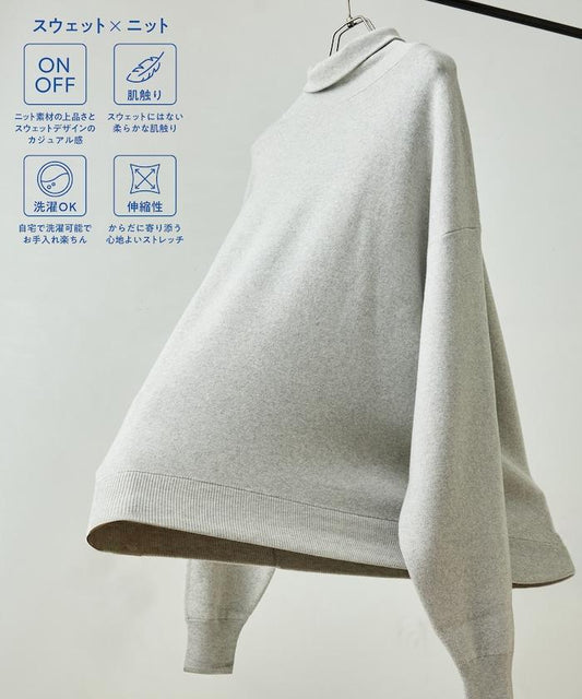 寬鬆版型 休閒風 高領針織衫 仿衛衣款