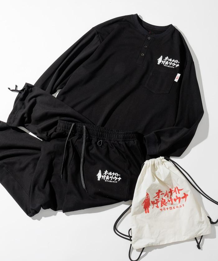 聯名 KANNAIGI × サウナ田ヒロユキ 長袖加絨館內服套裝 含束口揹包