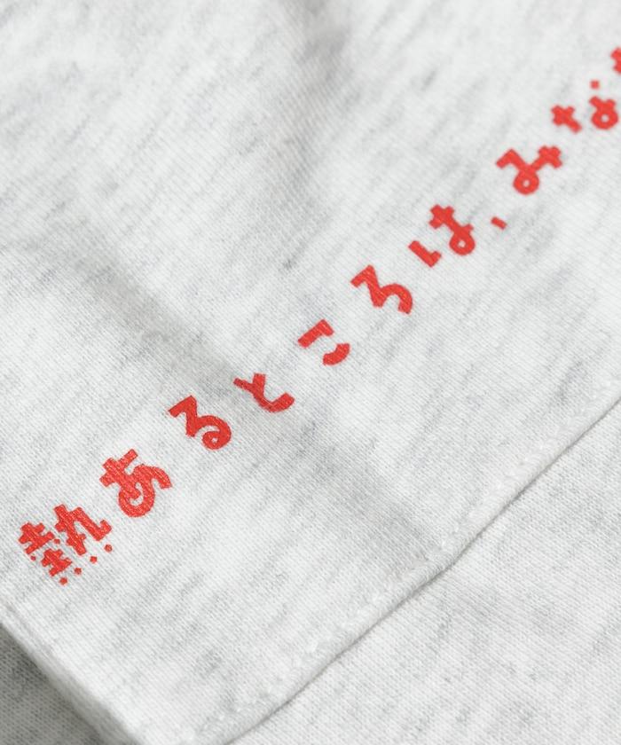 聯名 KANNAIGI × サウナ田ヒロユキ 長袖加絨館內服套裝 含束口揹包