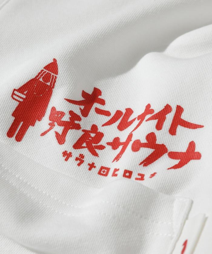 聯名 KANNAIGI × サウナ田ヒロユキ 長袖加絨館內服套裝 含束口揹包