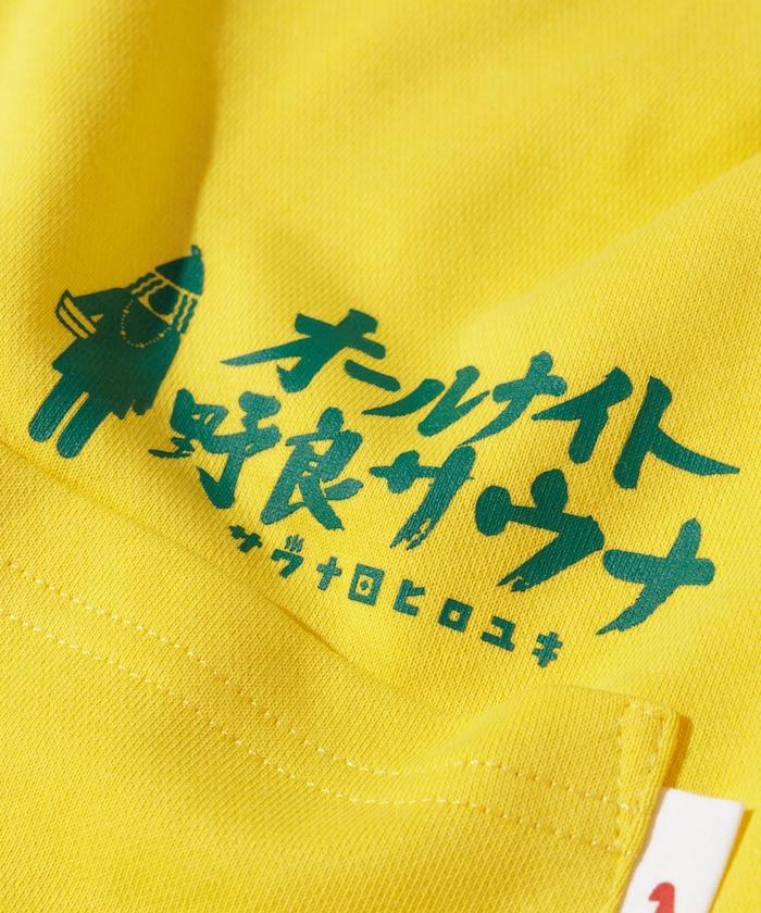 聯名 KANNAIGI × サウナ田ヒロユキ 長袖加絨館內服套裝 含束口揹包