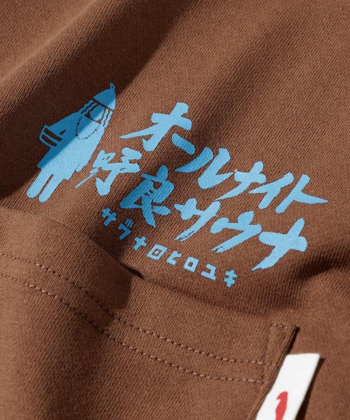 聯名 KANNAIGI × サウナ田ヒロユキ 長袖加絨館內服套裝 含束口揹包