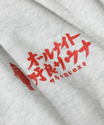 聯名 KANNAIGI × サウナ田ヒロユキ 長袖加絨館內服套裝 含束口揹包