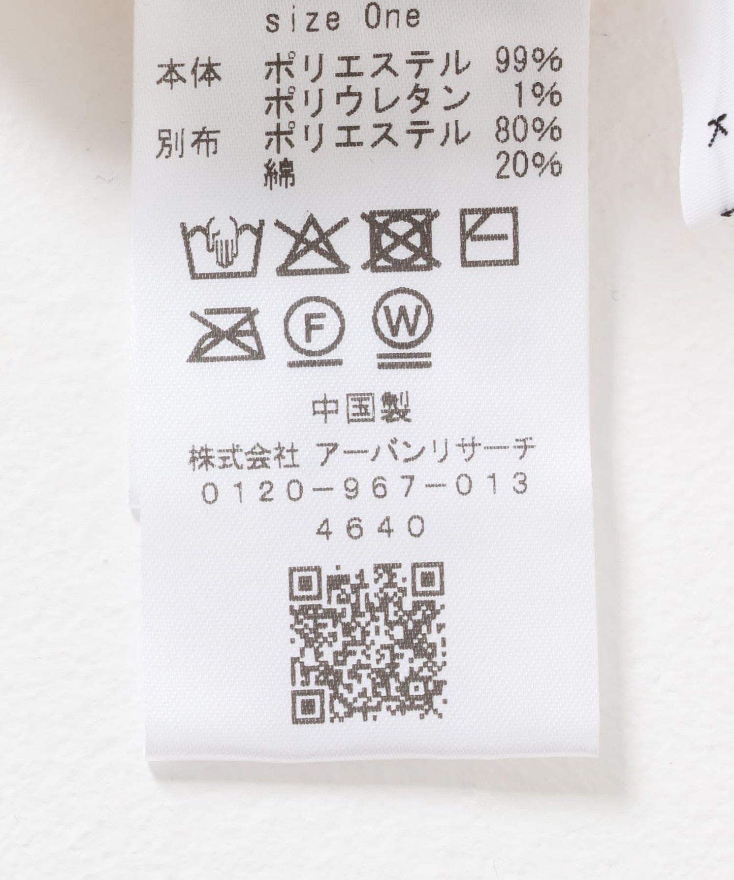 褶皺釦子上衣