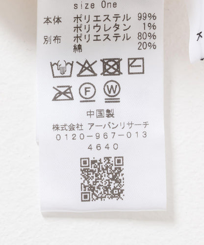 褶皺釦子上衣