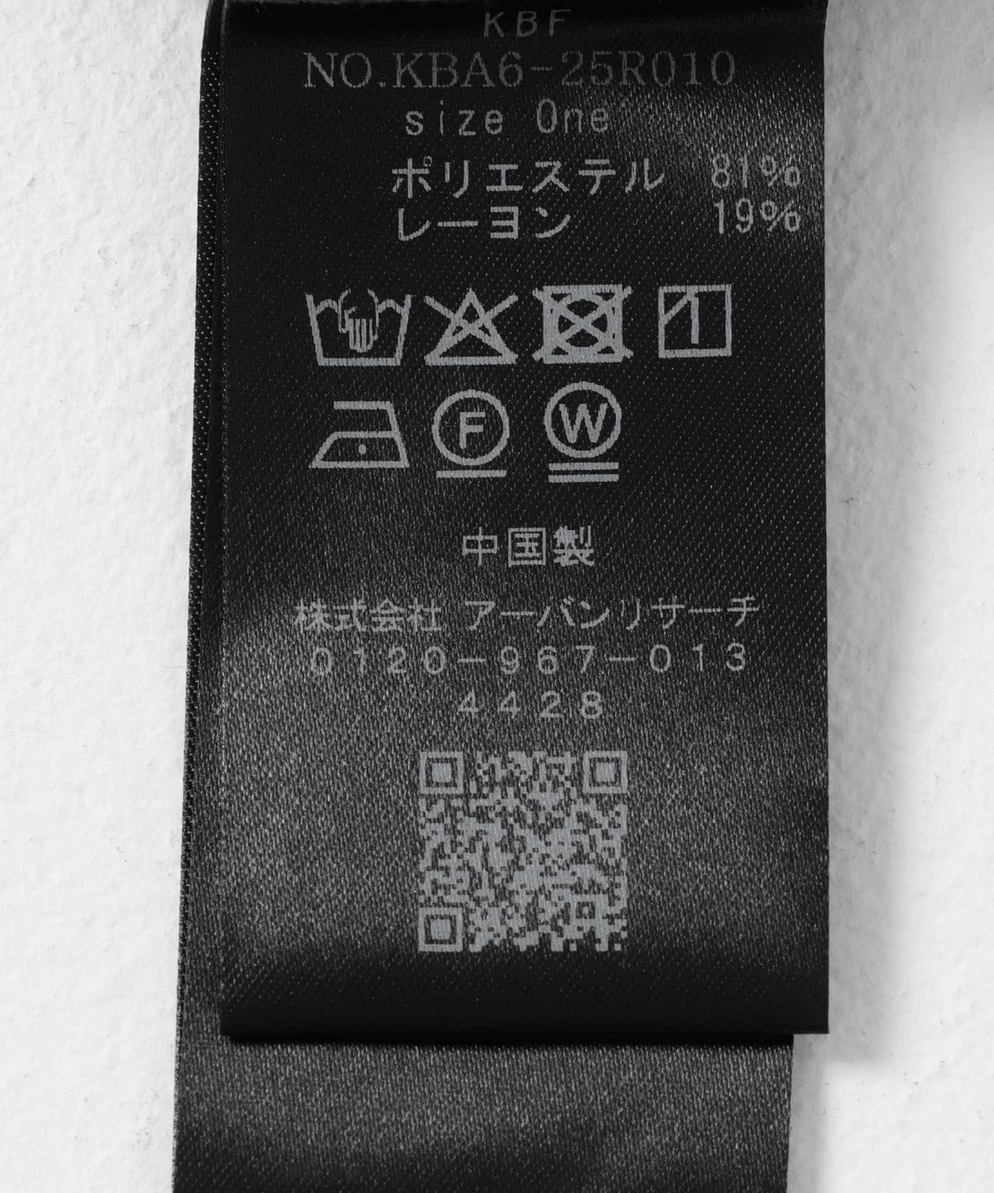 裹身式百褶裙