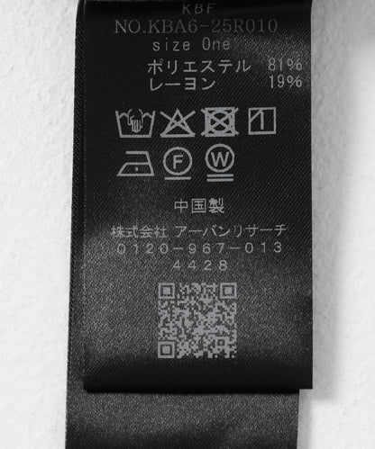 裹身式百褶裙
