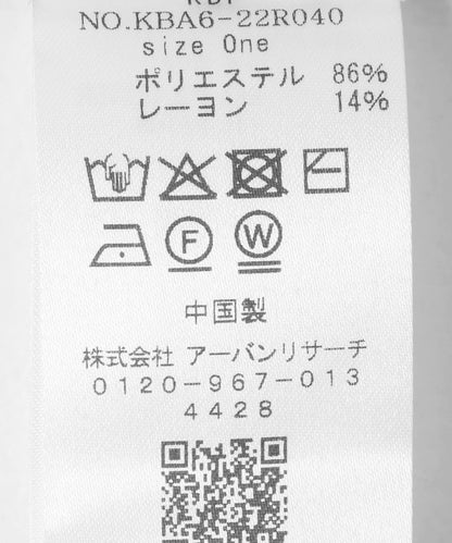 無袖針織衫