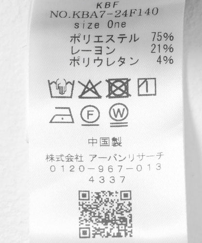 前縫線短褲