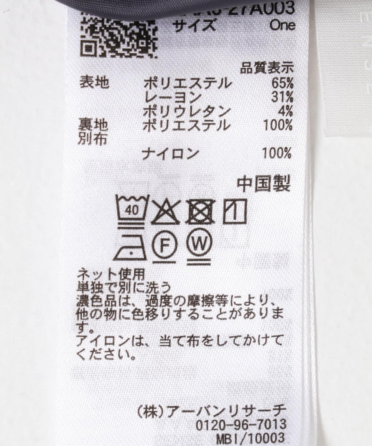 西裝裁剪短款馬甲