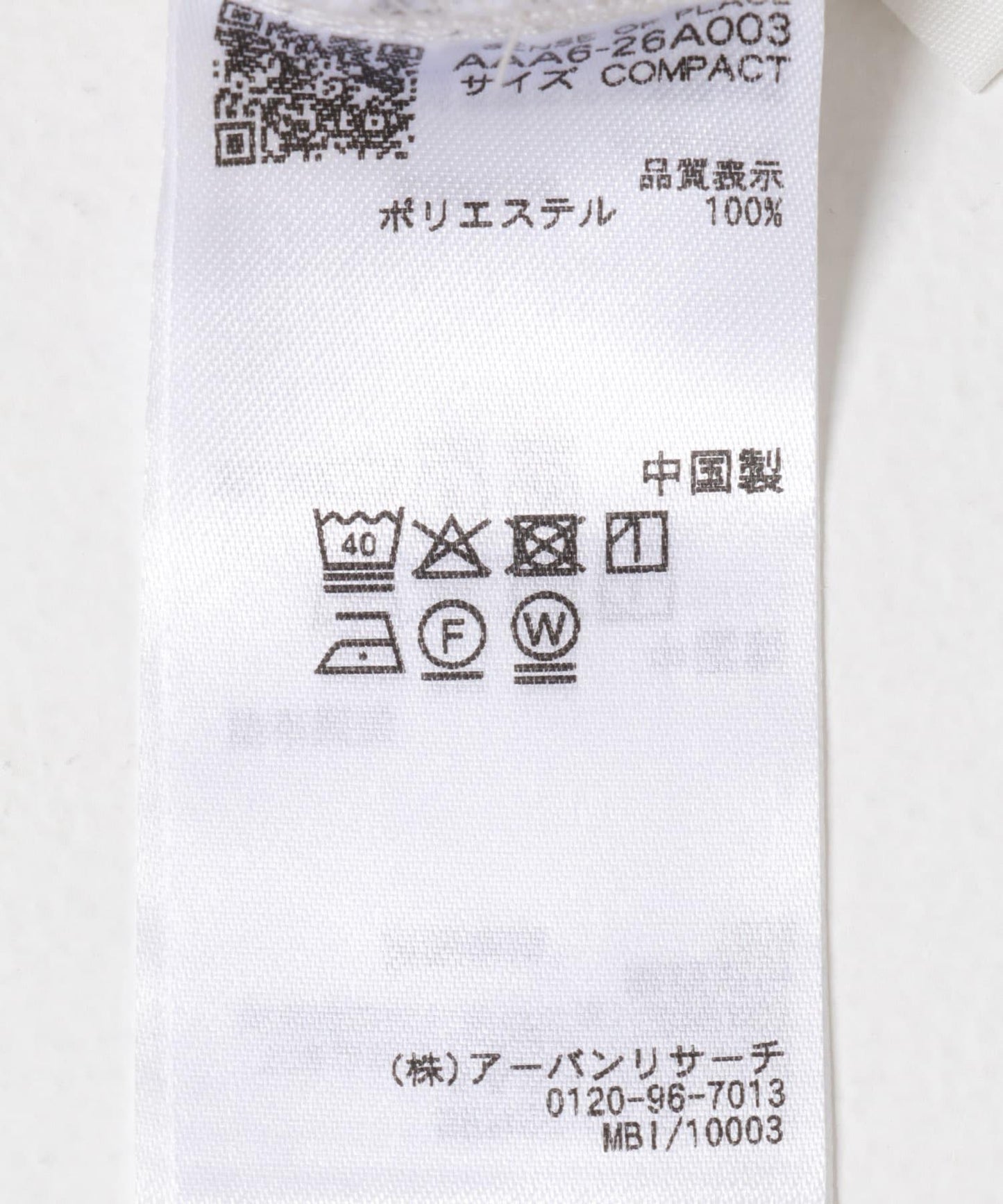 無領收腰連體褲