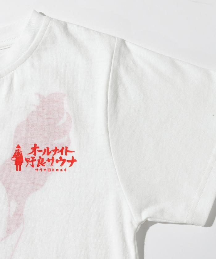 【KIDS】特別款 KANNAIGI × サウナ田ヒロユキ 印花套裝 館內服