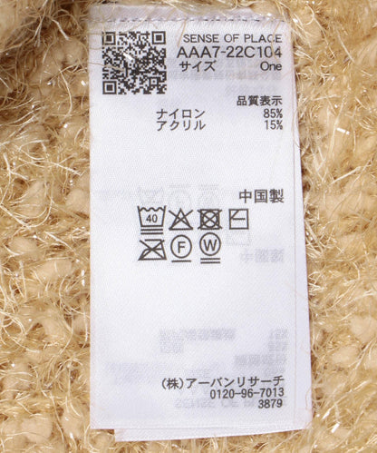 燈芯絨羽毛針織背心
