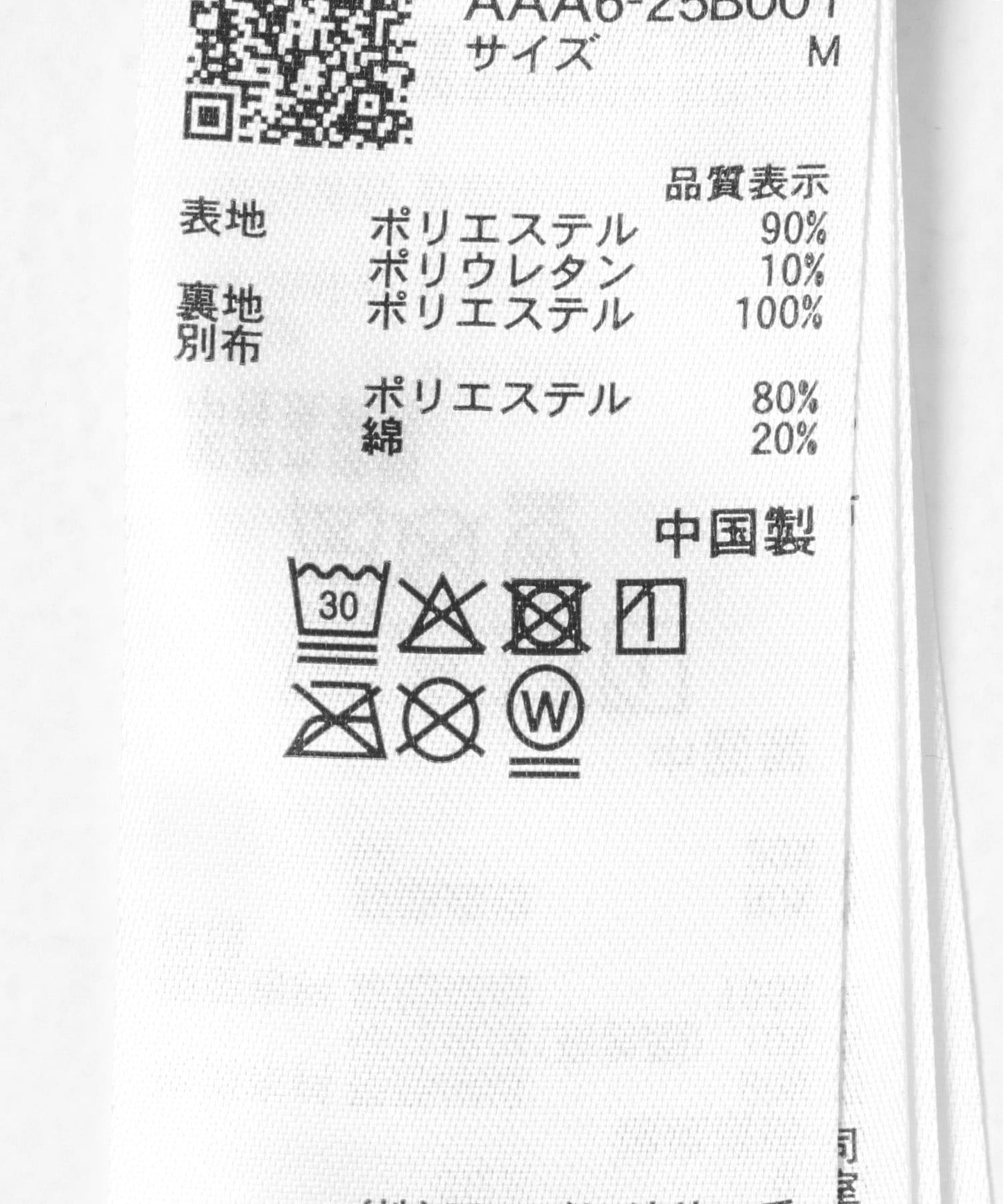 FS流蘇半身裙
