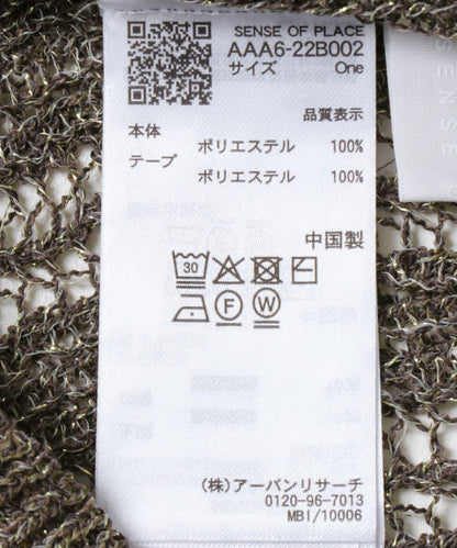 網眼帶針織衫