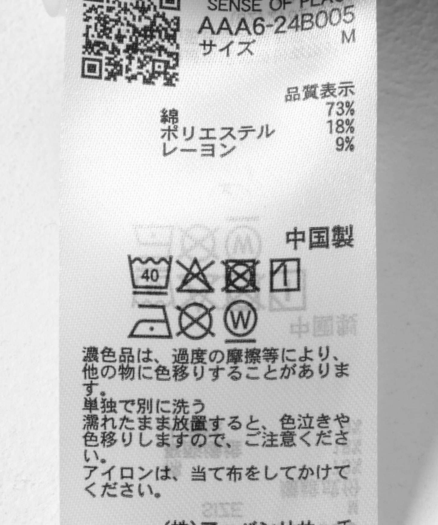 白色印花牛仔布