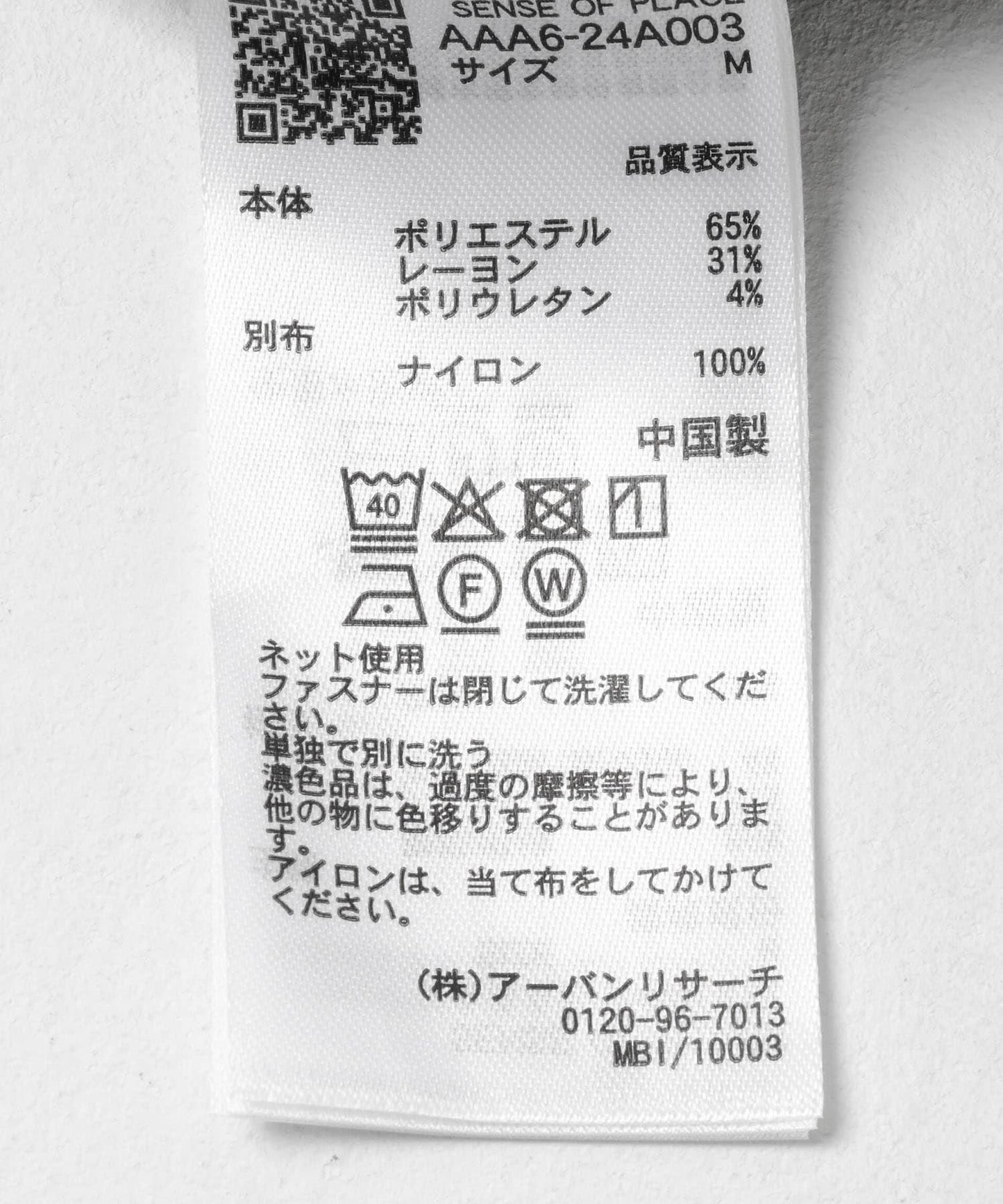 三褶寬鬆長褲